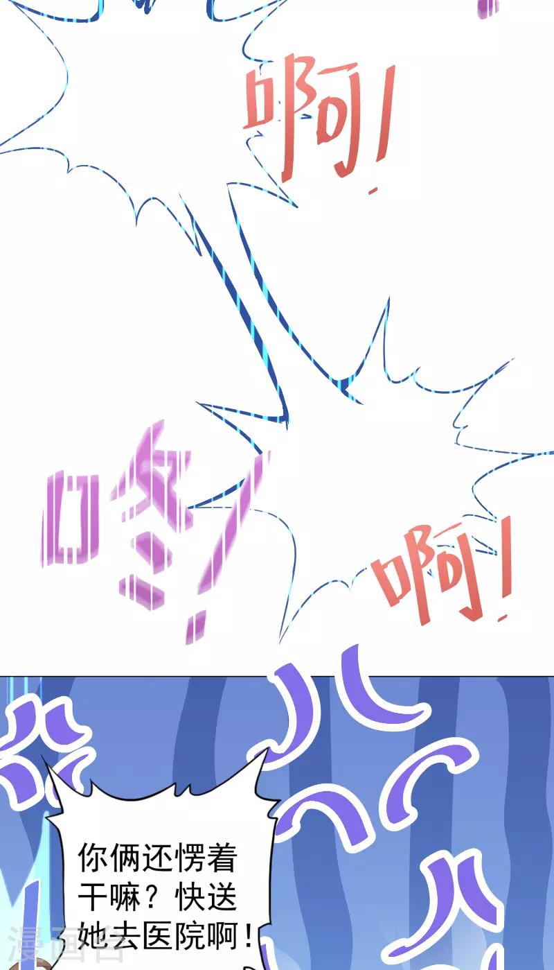 第44话 孩子出生-第44话