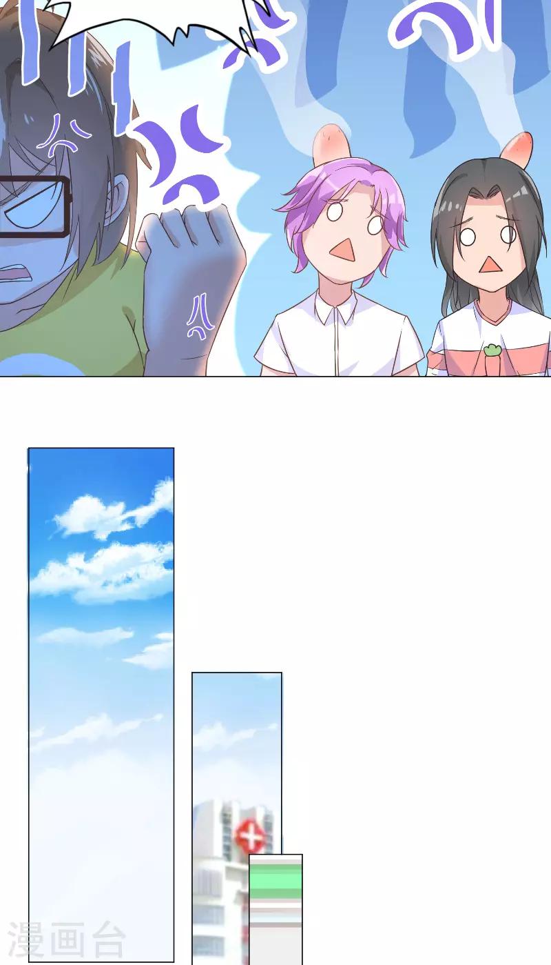第44话 孩子出生-第44话