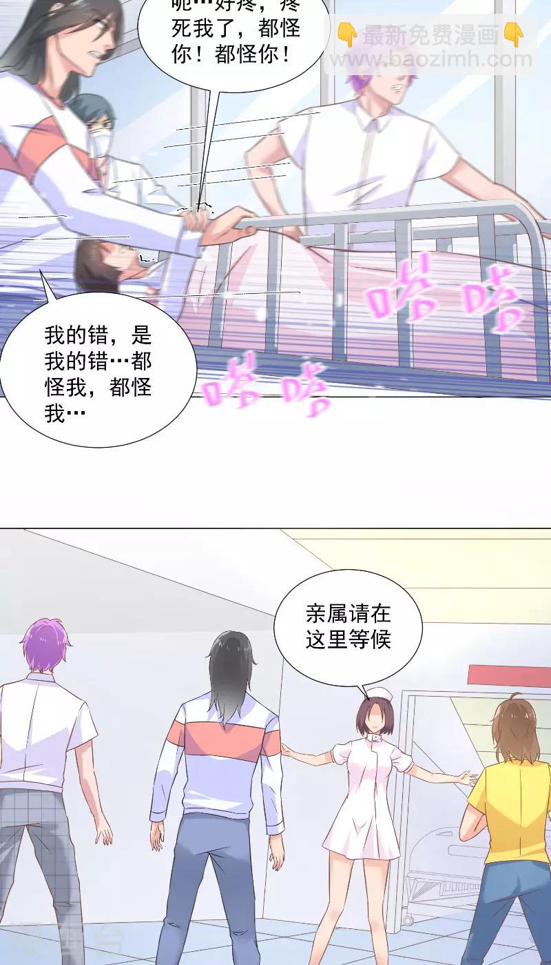 第44话 孩子出生-第44话