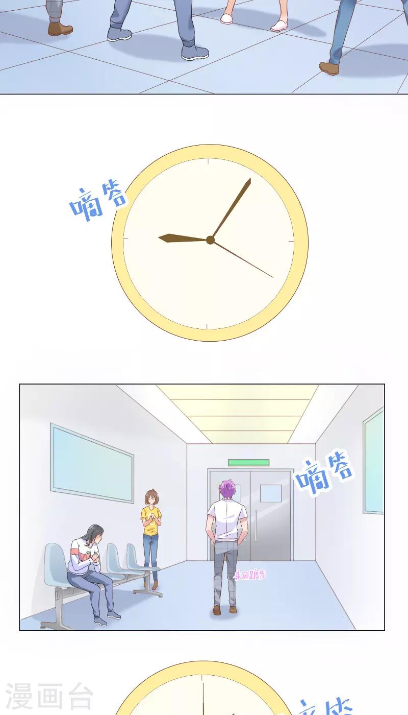 第44话 孩子出生-第44话