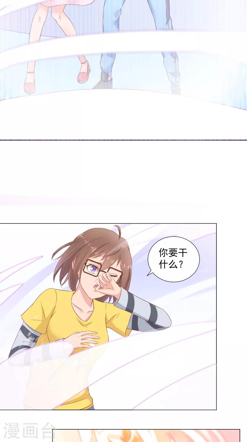 第46话 回到宝宝身边-第46话