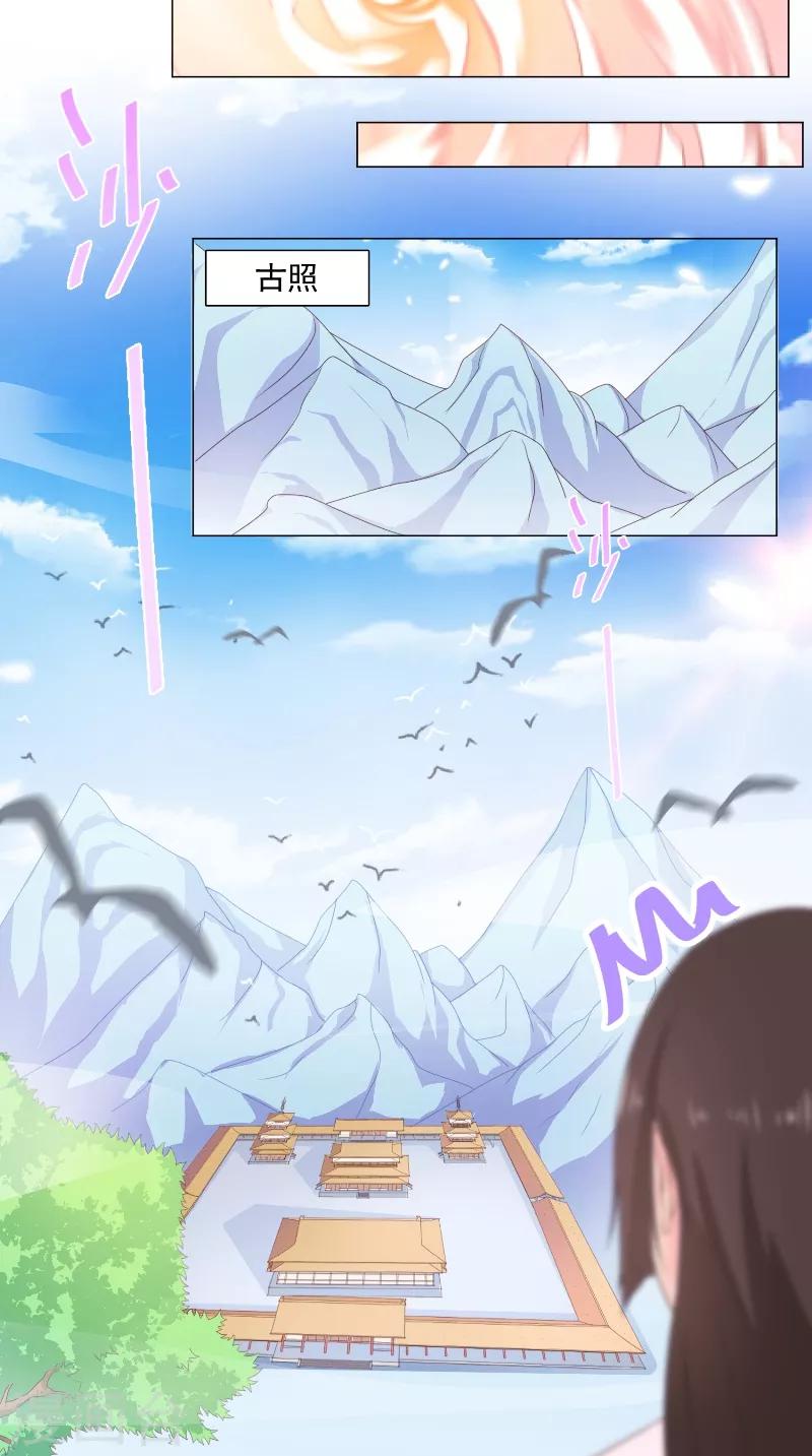 第46话 回到宝宝身边-第46话