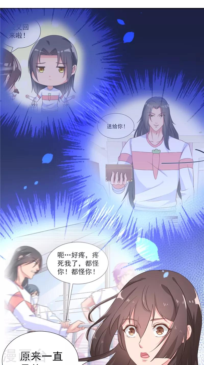 第46话 回到宝宝身边-第46话