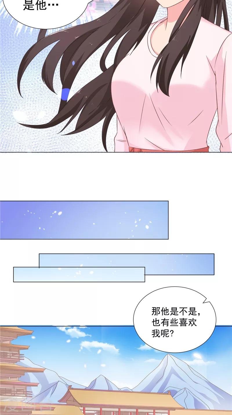 第46话 回到宝宝身边-第46话