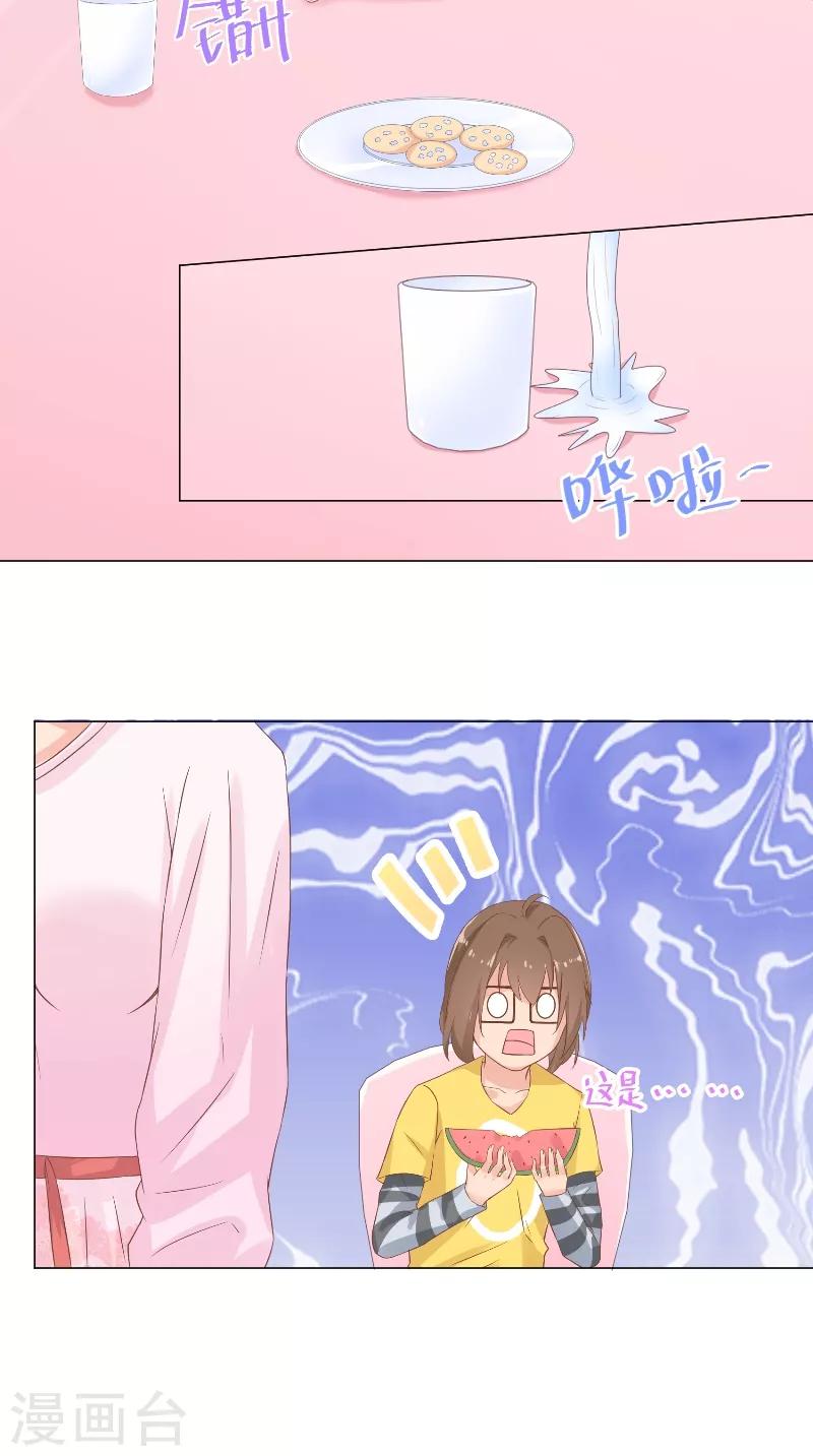 第46话 回到宝宝身边-第46话