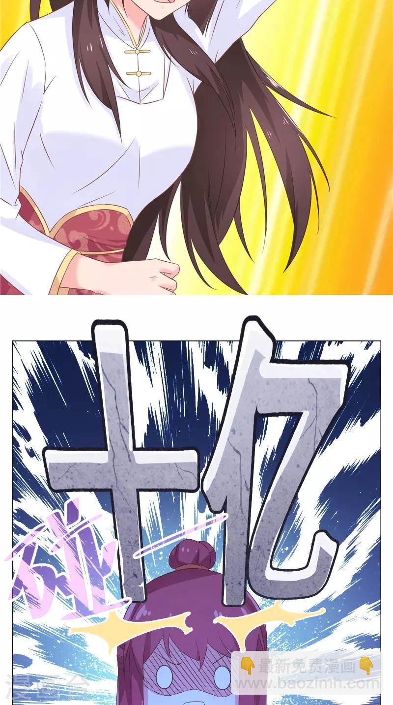第48话 价值十亿-第48话