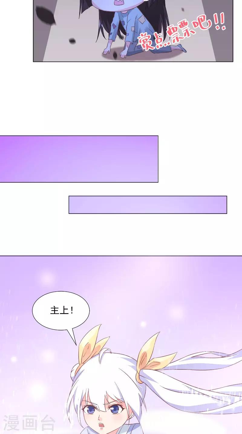 第48话 价值十亿-第48话