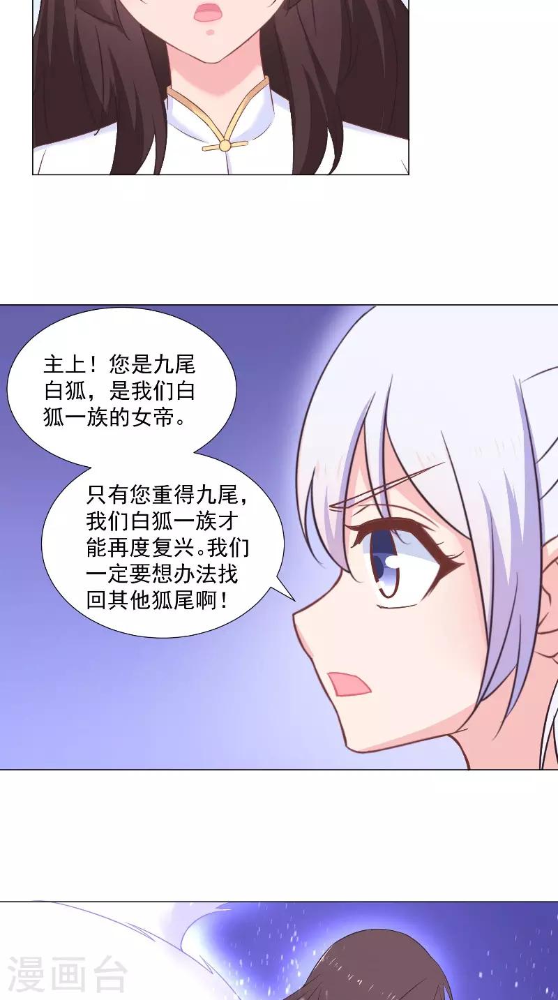 第48话 价值十亿-第48话
