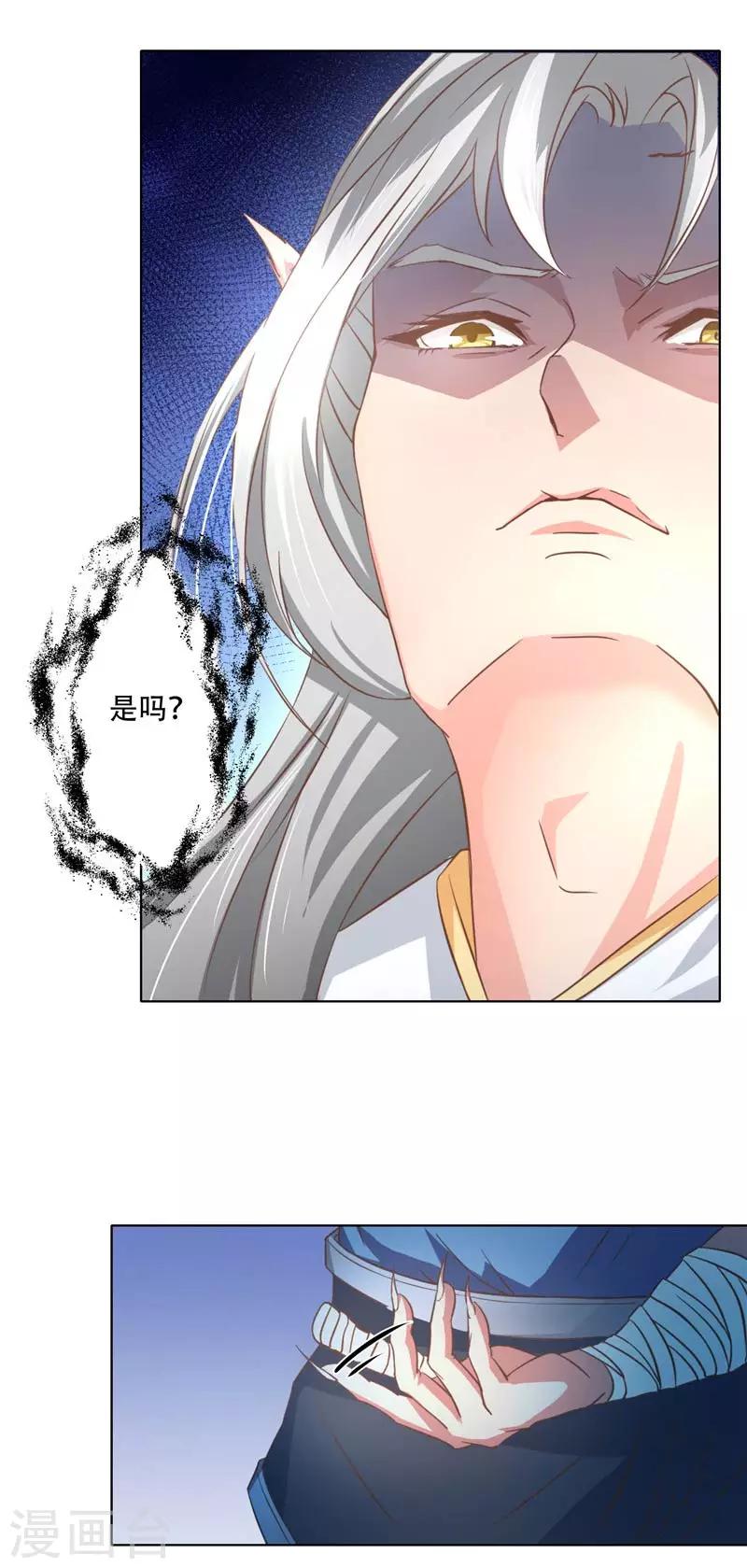 第6话 浮夸的演技-第6话