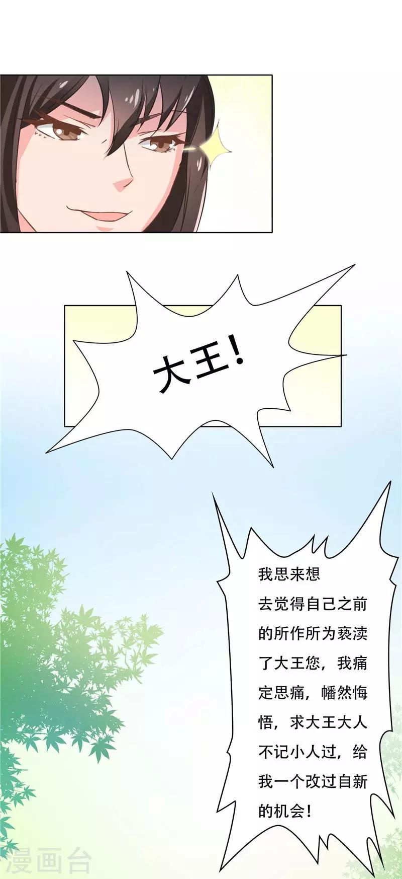 第6话 浮夸的演技-第6话