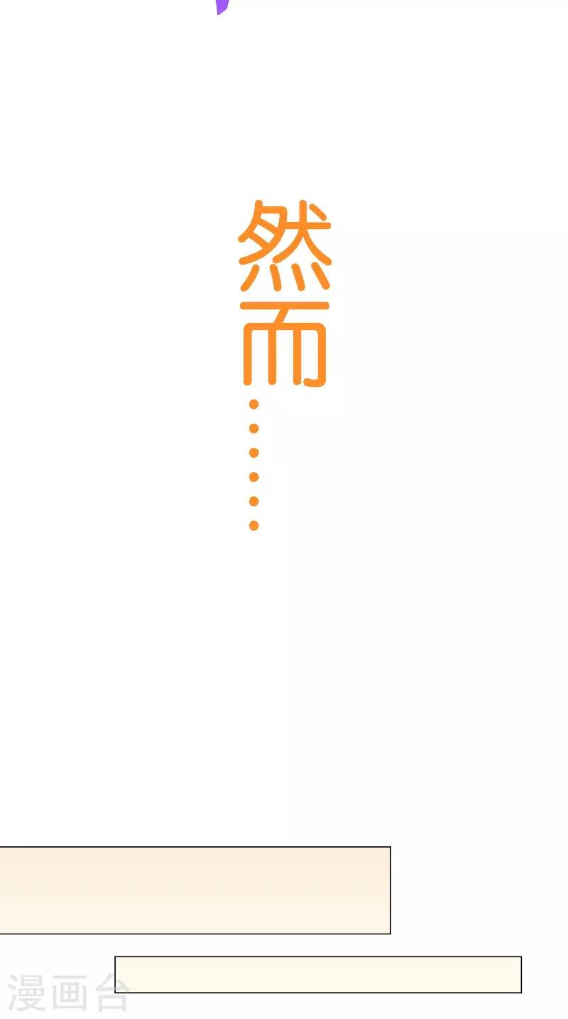 第52话 有事相求-第52话