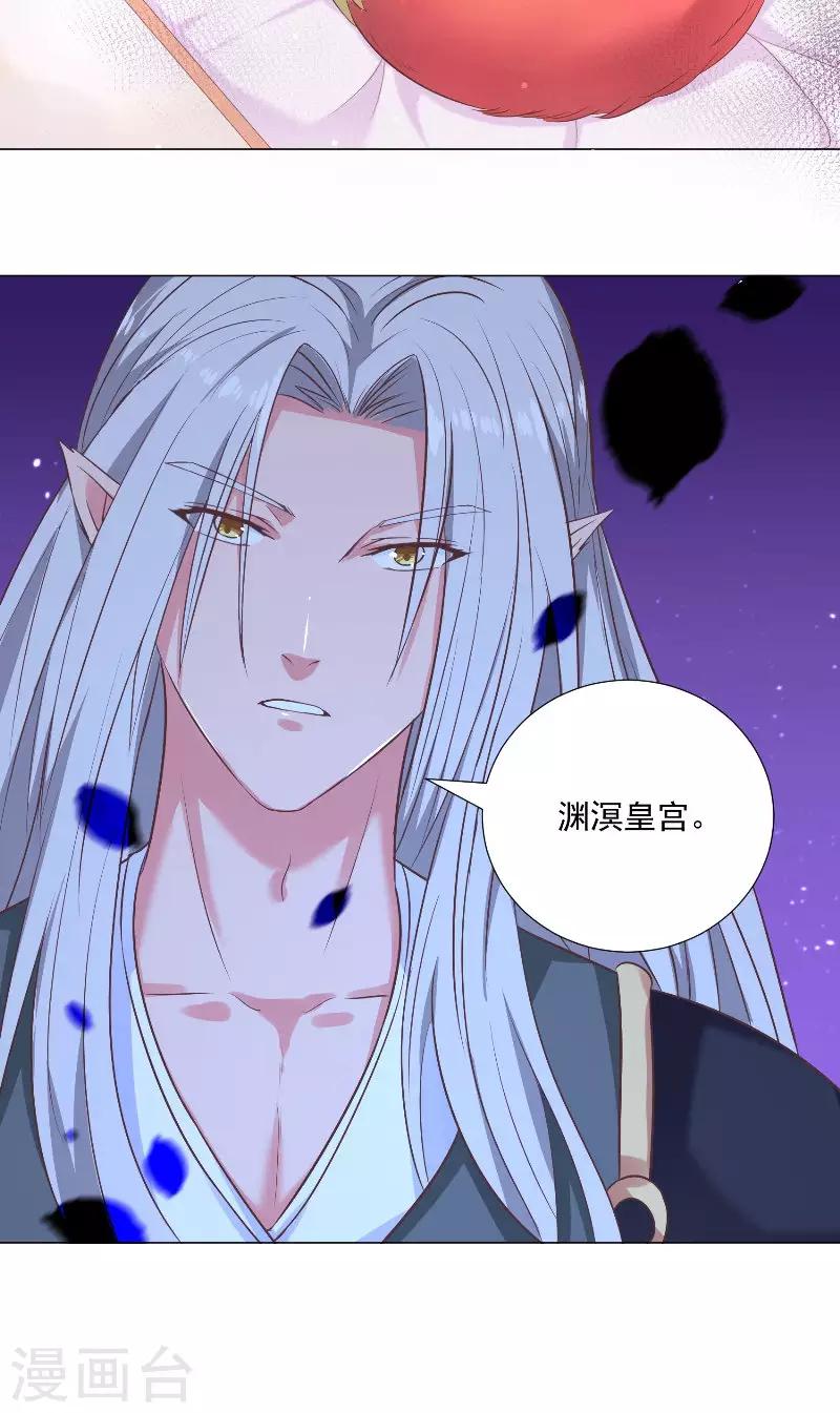 第54话 悄魂-第54话