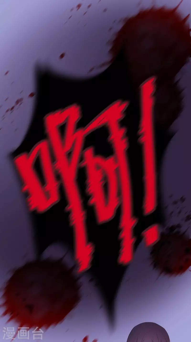 第56话 生气了哦-第56话