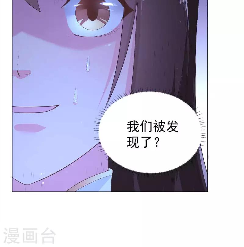 第58话 千年劫-第58话