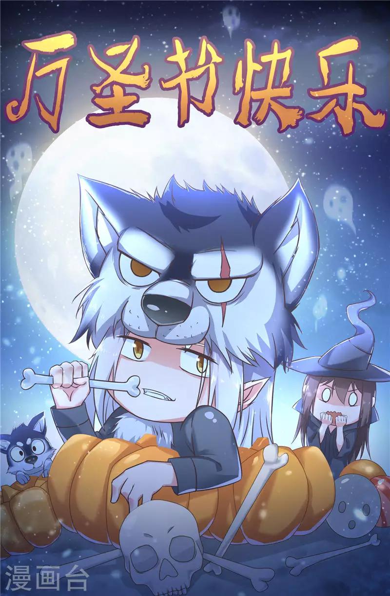 第58话 千年劫-第58话