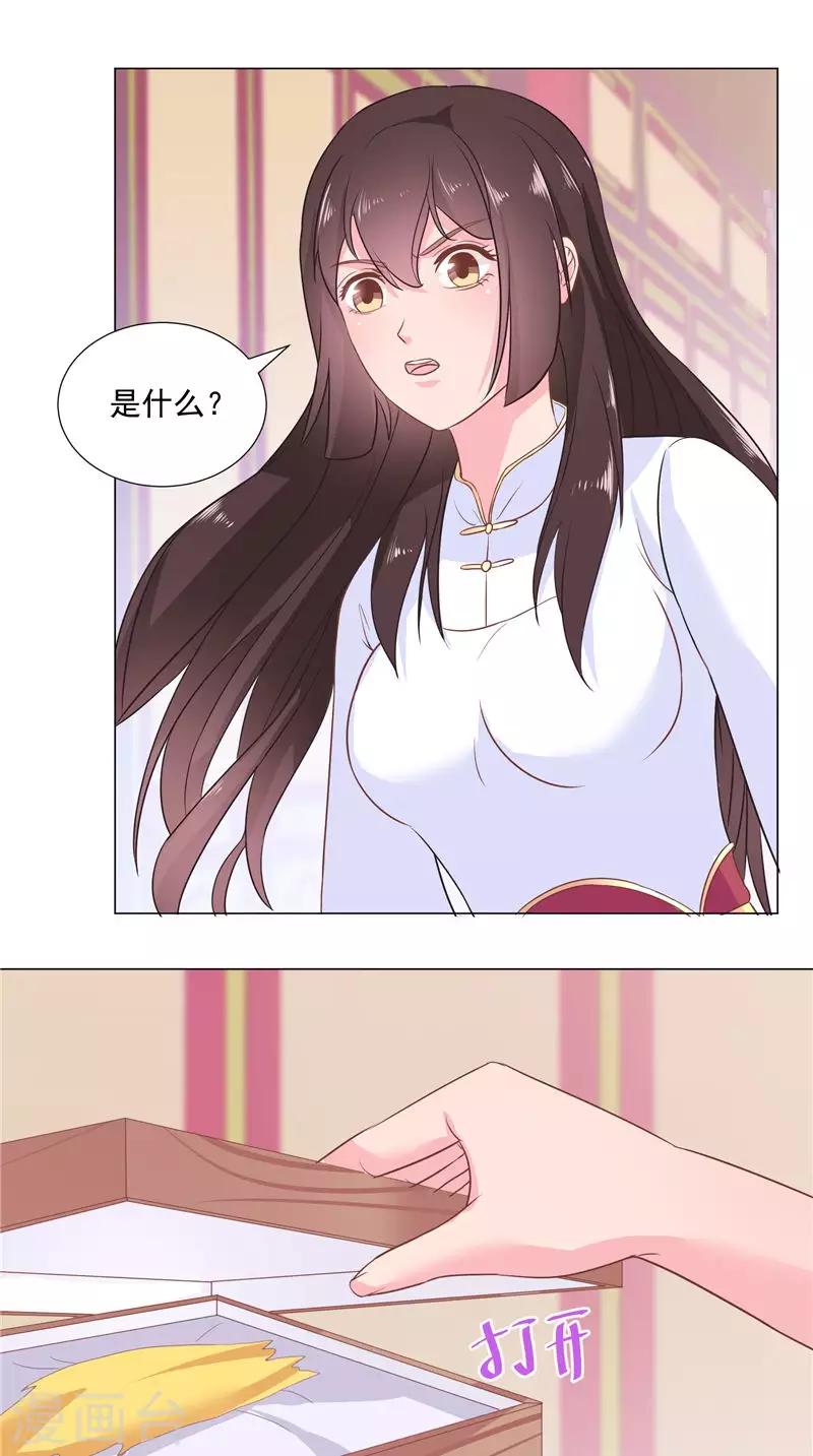 第60话 冠鸢-第60话