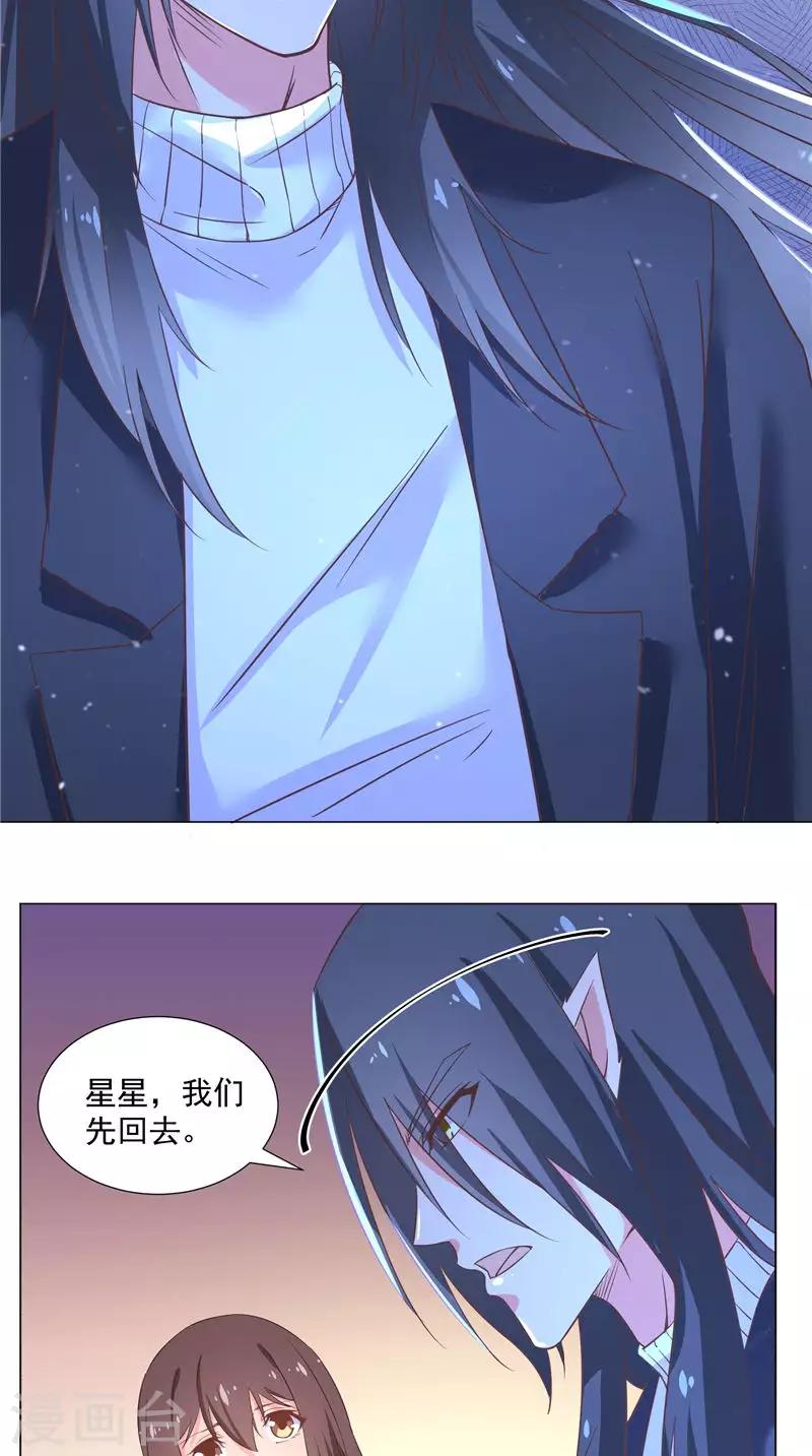 第60话 冠鸢-第60话