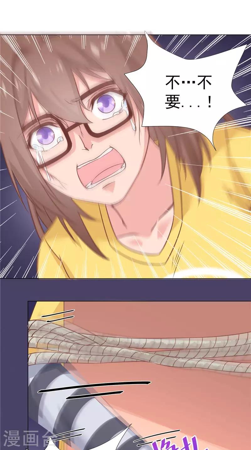 第60话 冠鸢-第60话