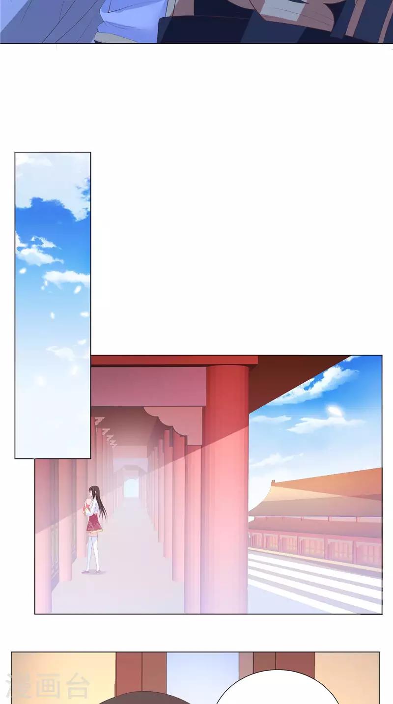 第62话 五百万年前-第62话