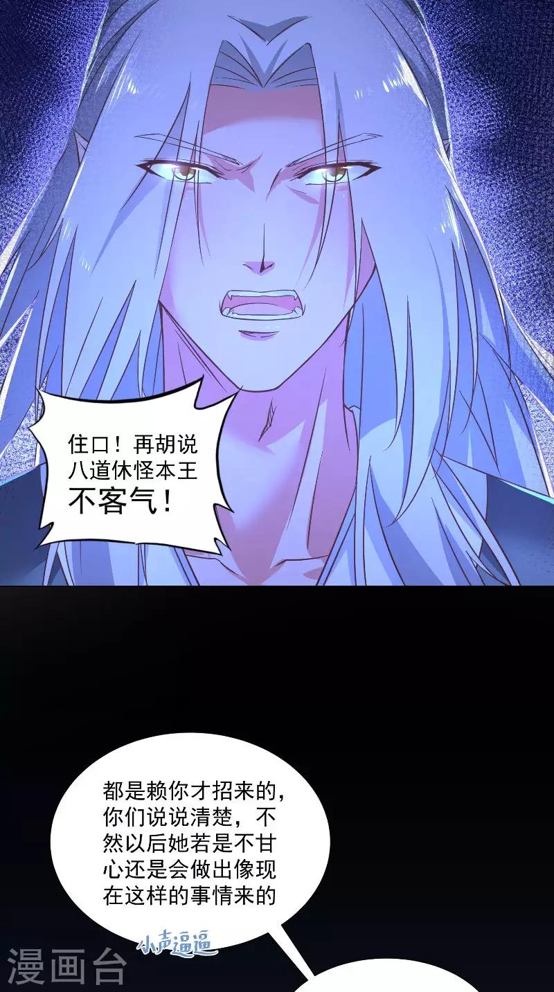 第62话 五百万年前-第62话
