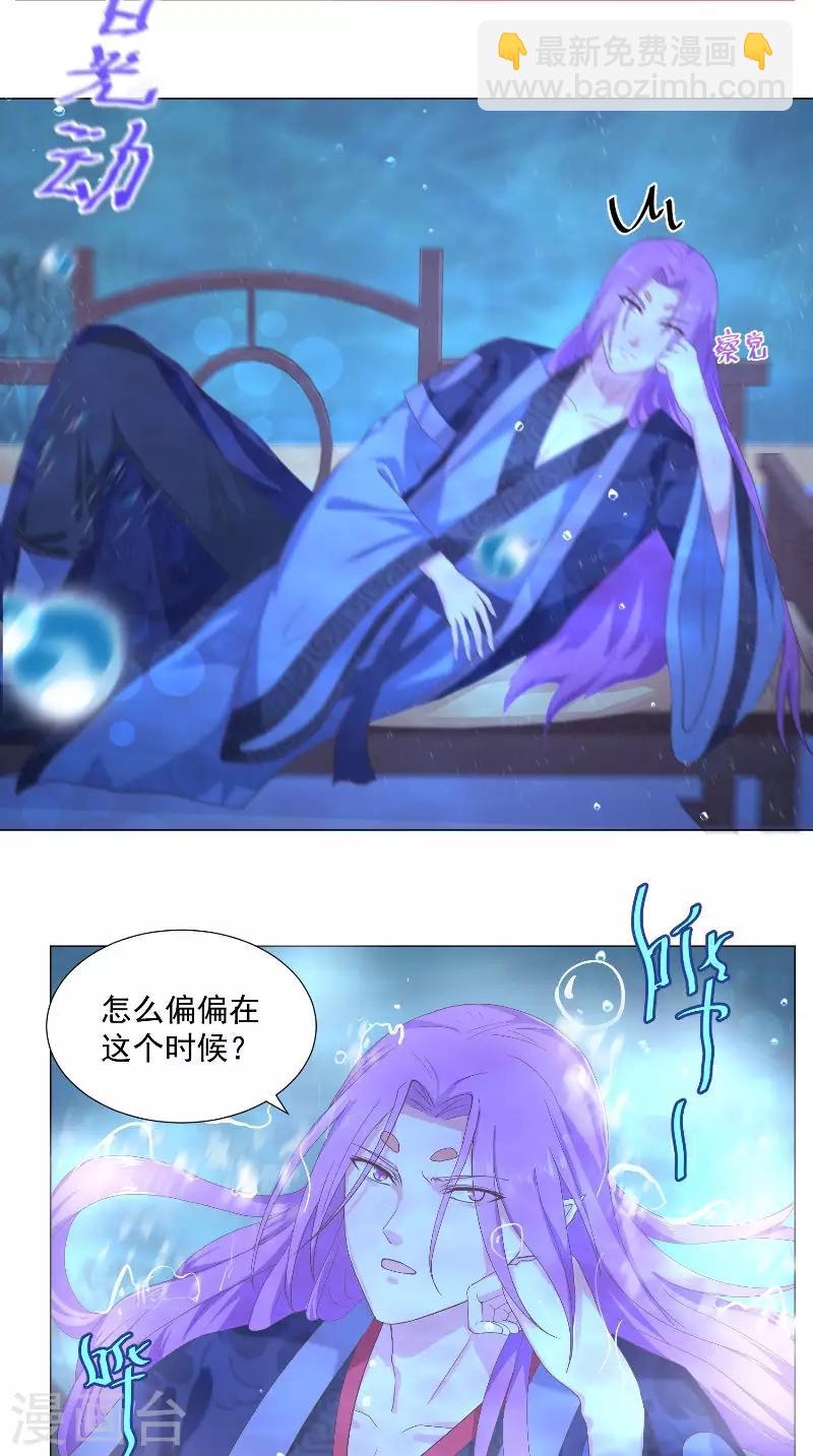 第64话 笑笑不见了-第64话