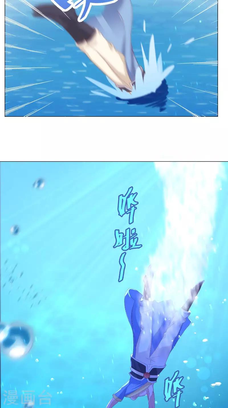 第64话 笑笑不见了-第64话