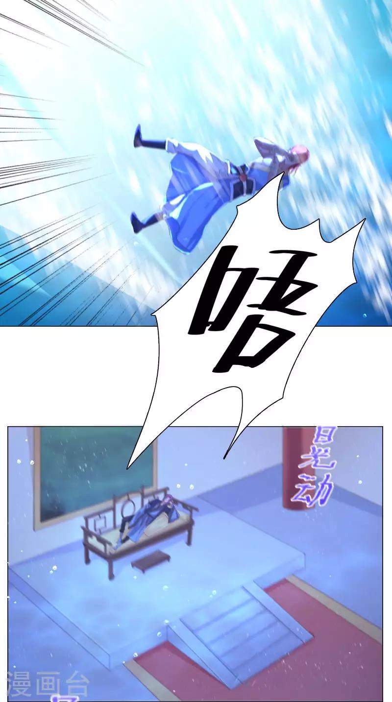 第64话 笑笑不见了-第64话