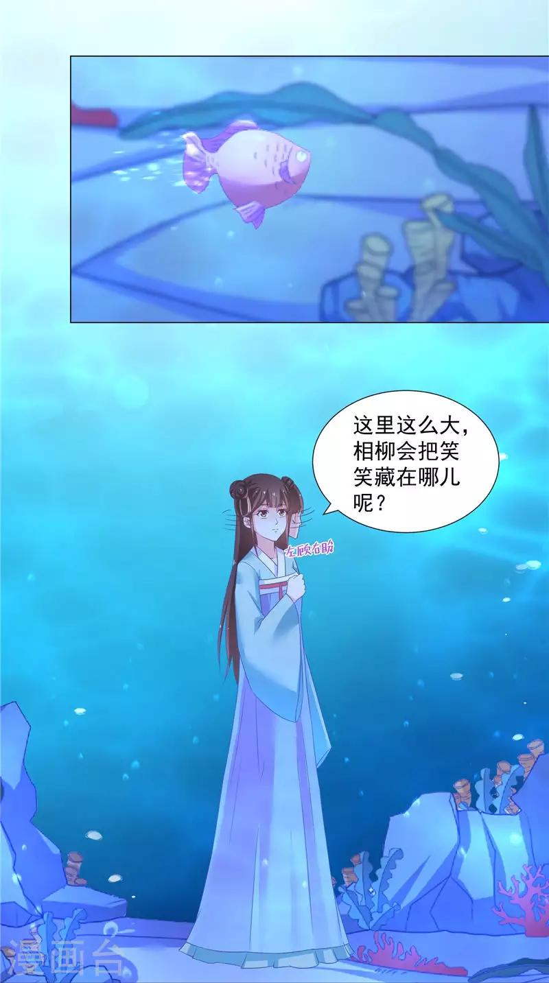 第66话 自然是去死-第66话