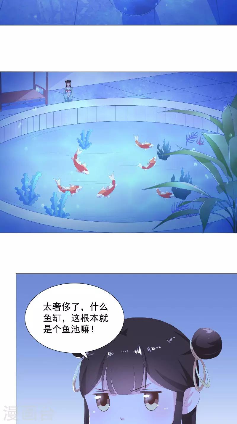 第66话 自然是去死-第66话