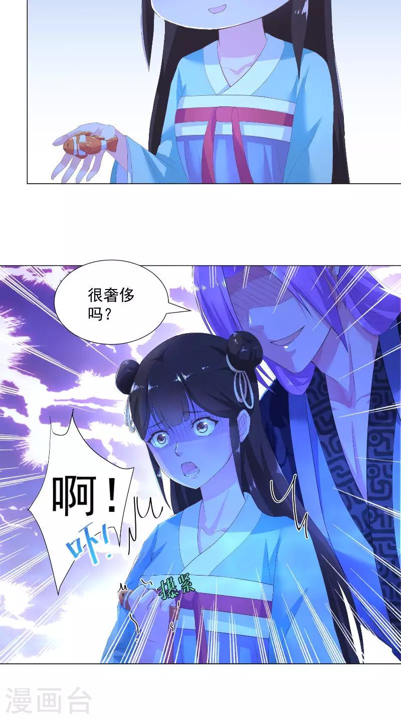 第66话 自然是去死-第66话
