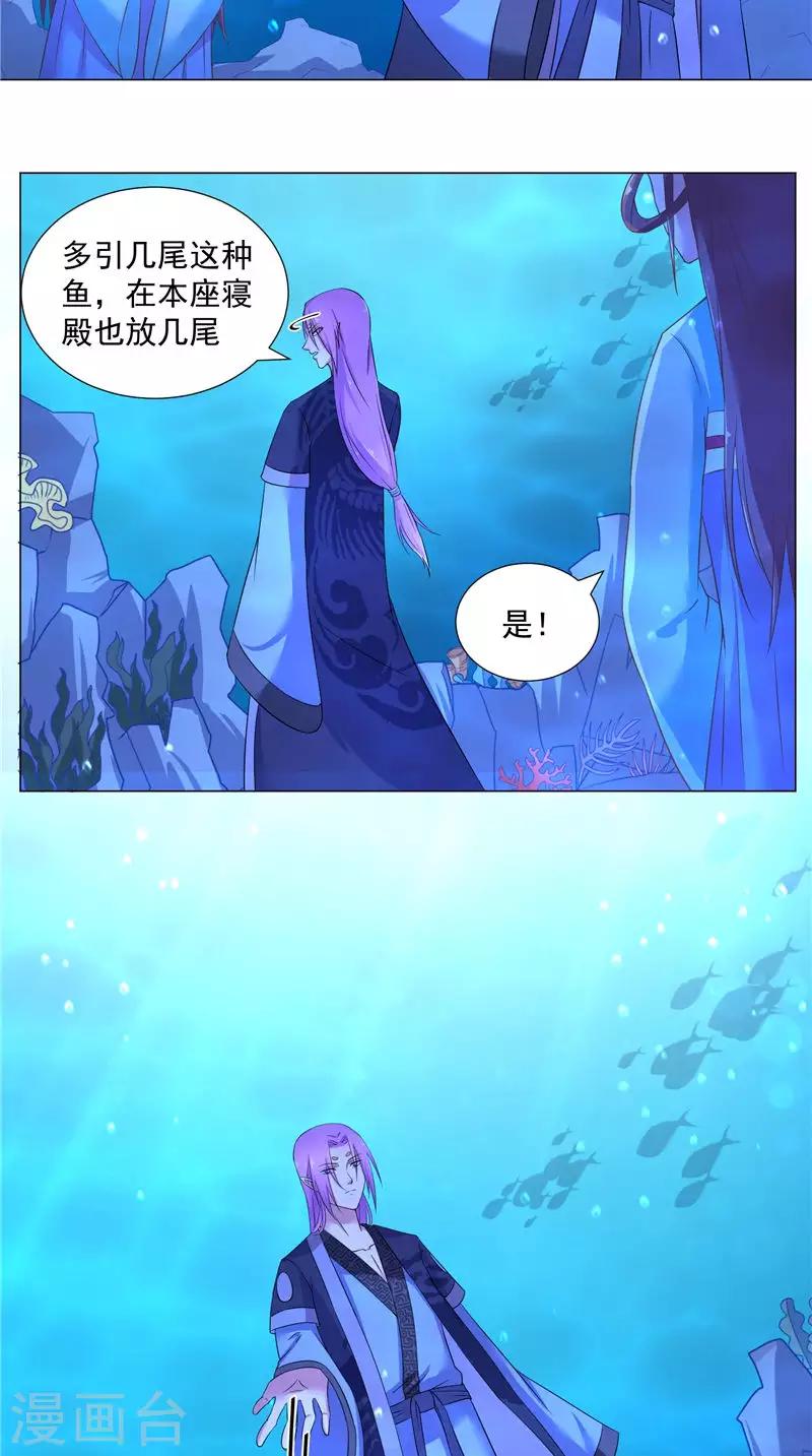 第66话 自然是去死-第66话