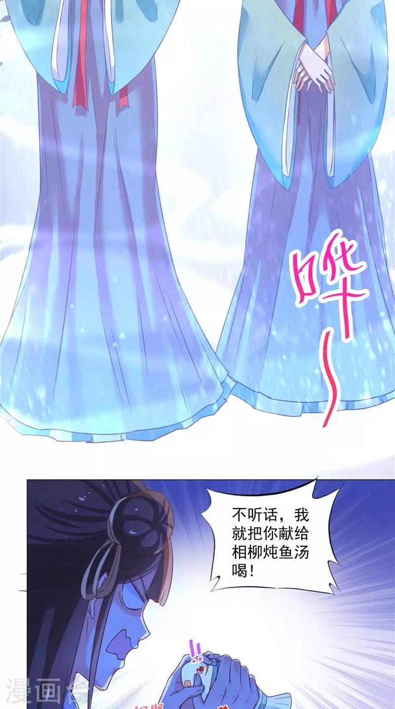 第66话 自然是去死-第66话