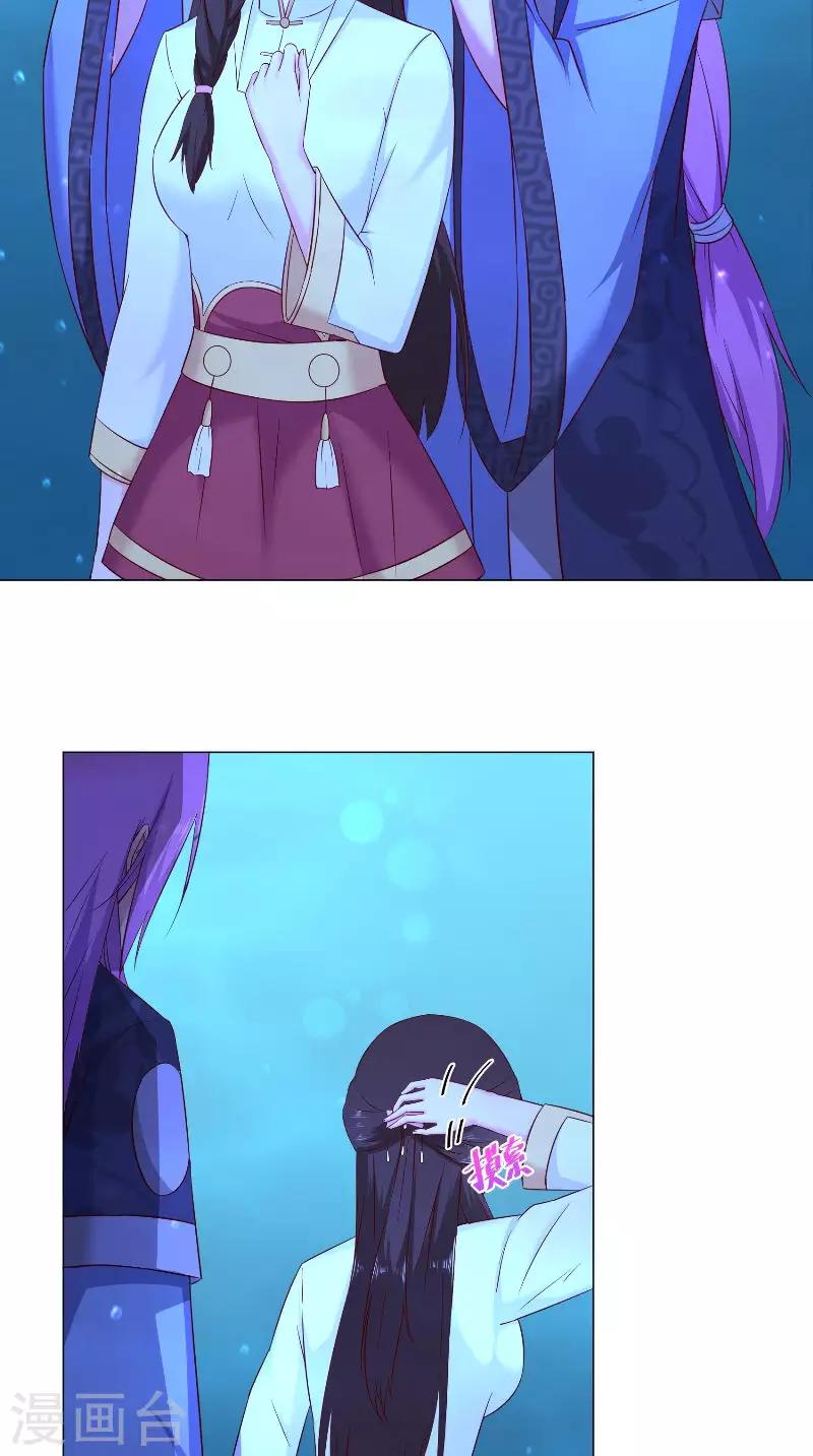 第70话 罢了-第70话