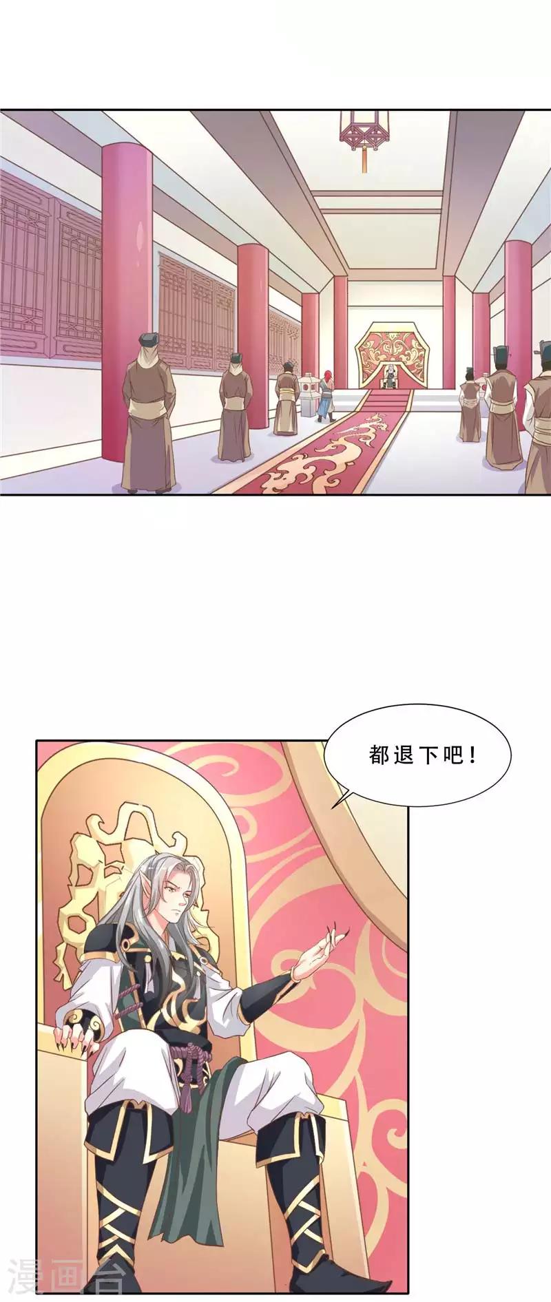 第8话 什么感觉？-第8话