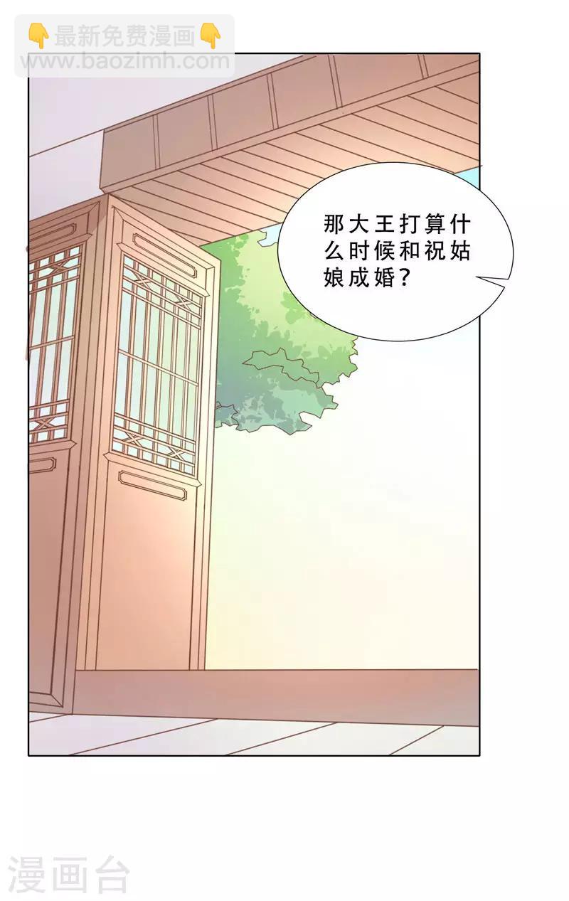 第8话 什么感觉？-第8话