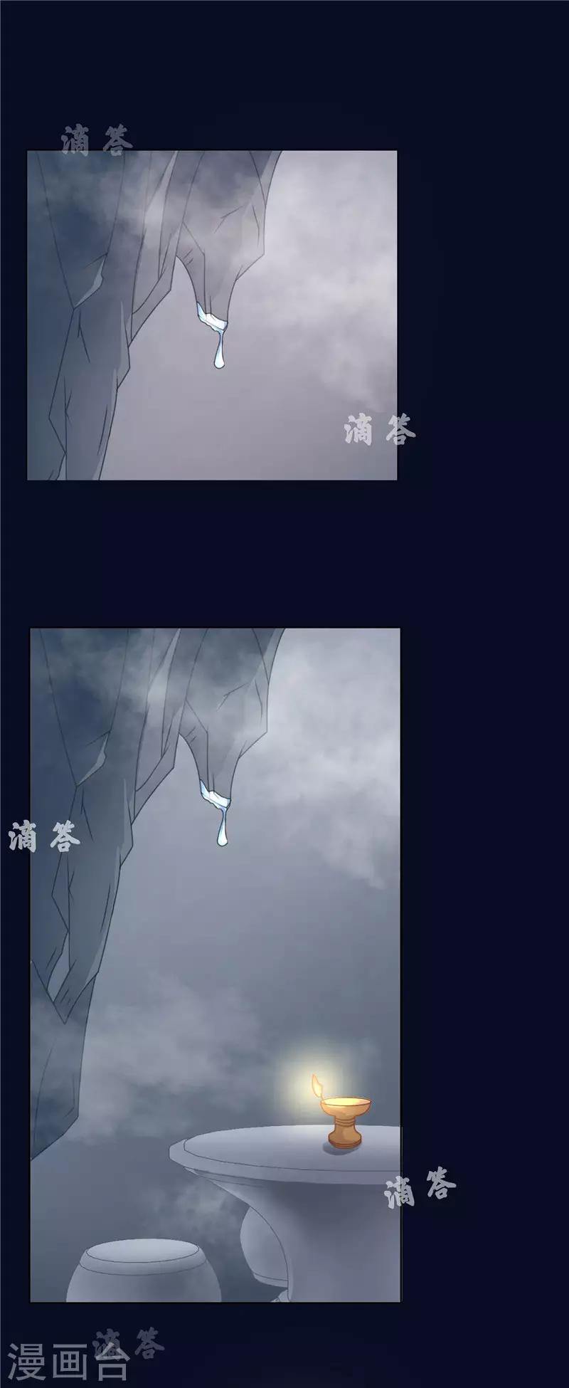 第8话 什么感觉？-第8话