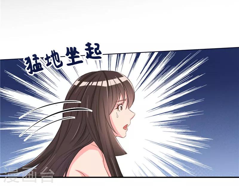 第8话 什么感觉？-第8话