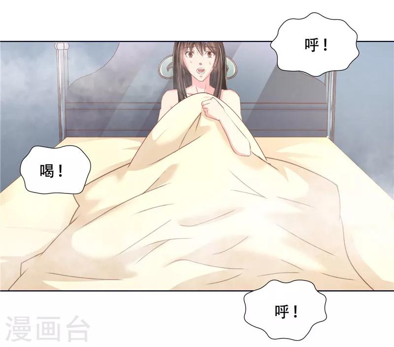 第8话 什么感觉？-第8话