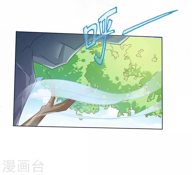 第8话 什么感觉？-第8话