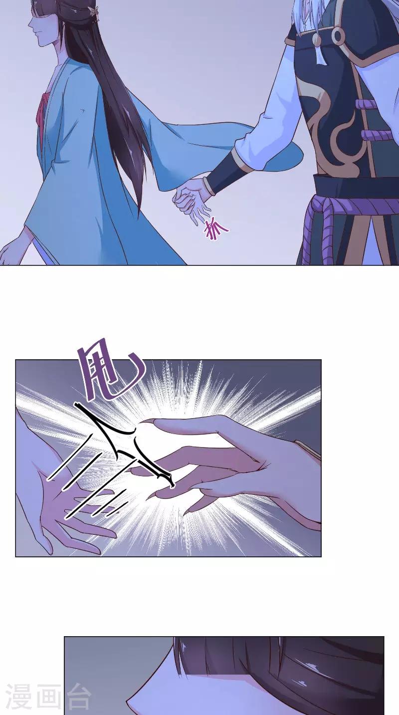 第74话 诱饵-第74话