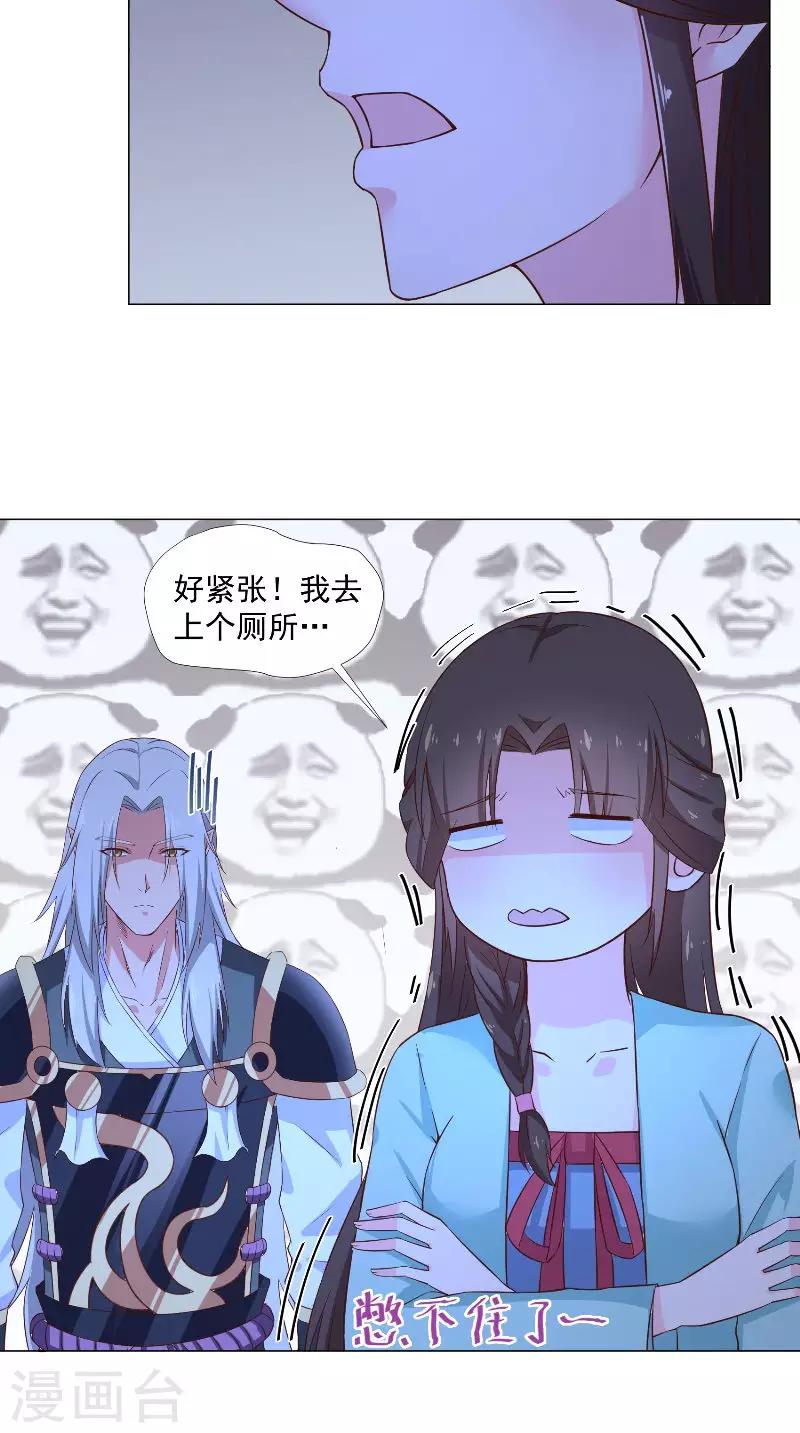 第74话 诱饵-第74话