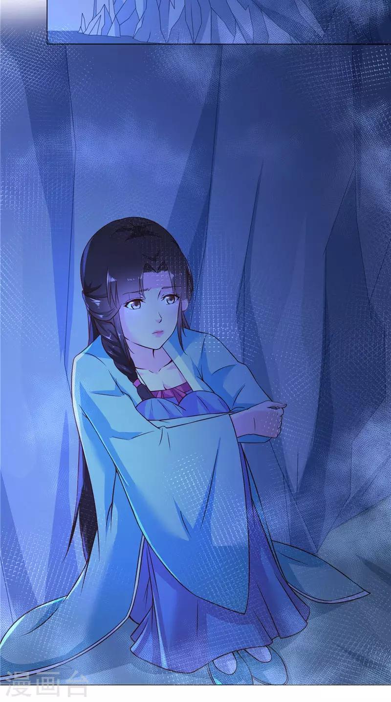 第74话 诱饵-第74话