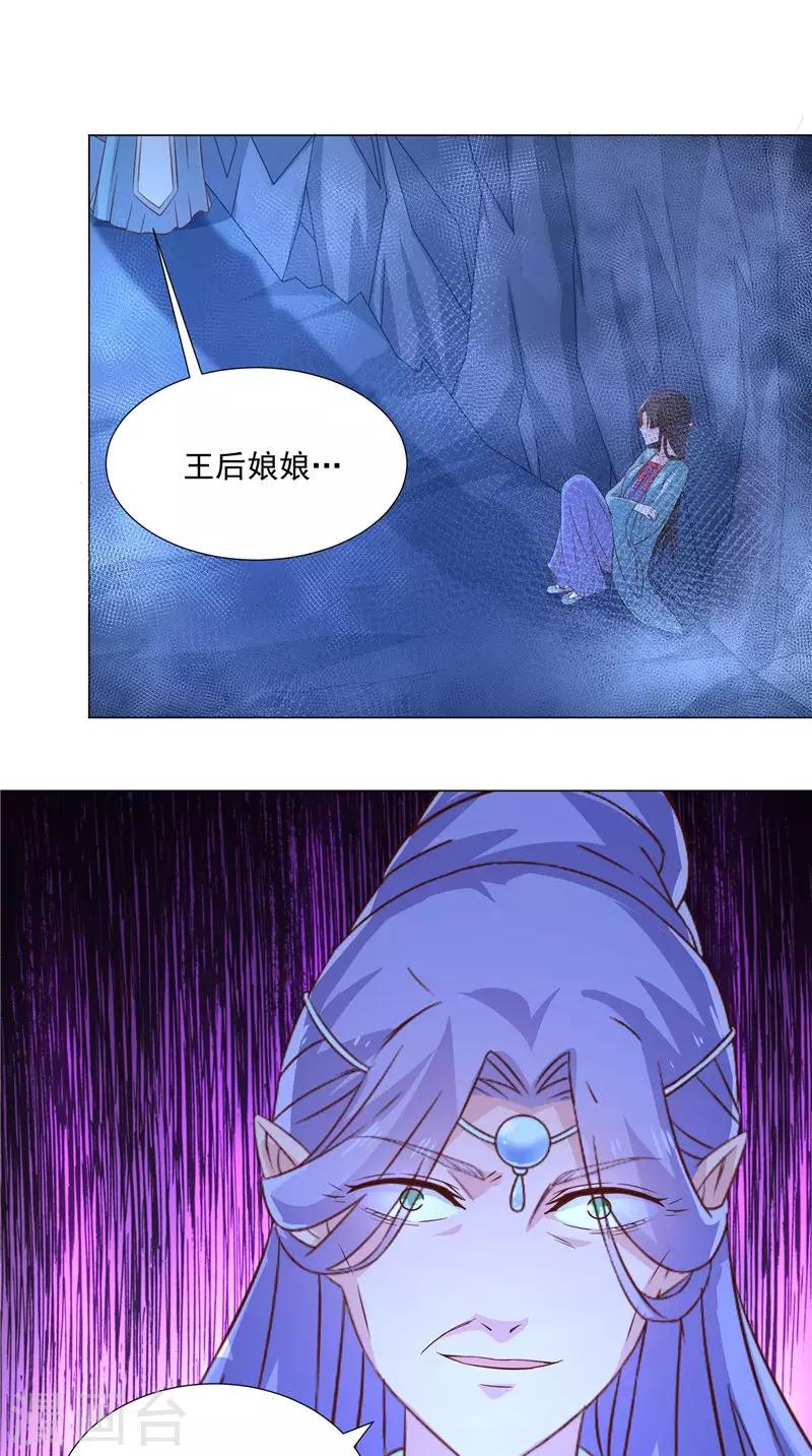 第74话 诱饵-第74话