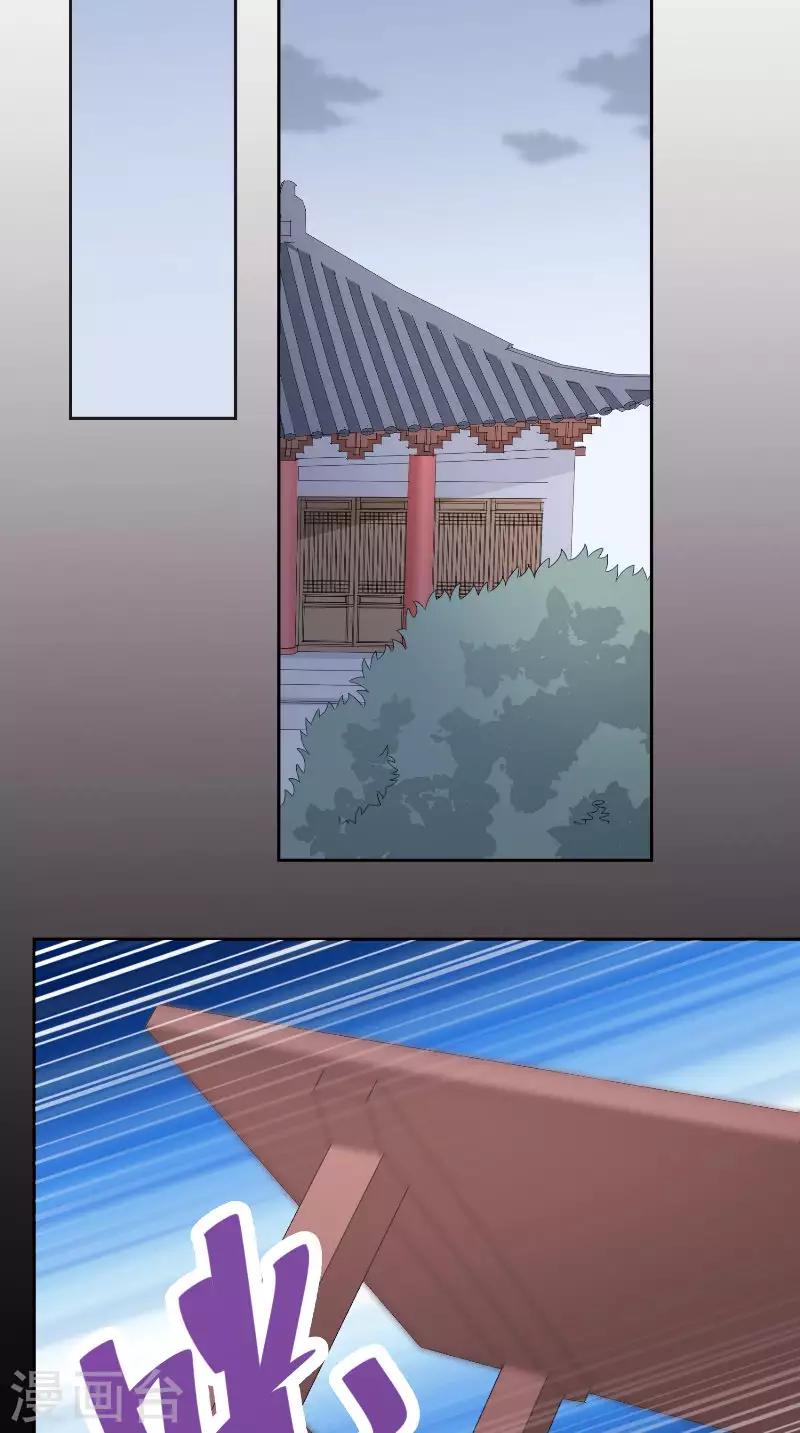 第76话 常开不败的花-第76话