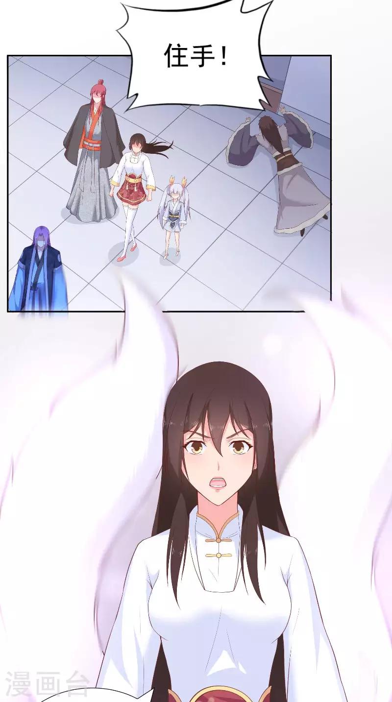 第76话 常开不败的花-第76话