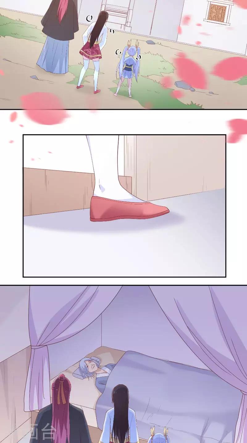 第76话 常开不败的花-第76话