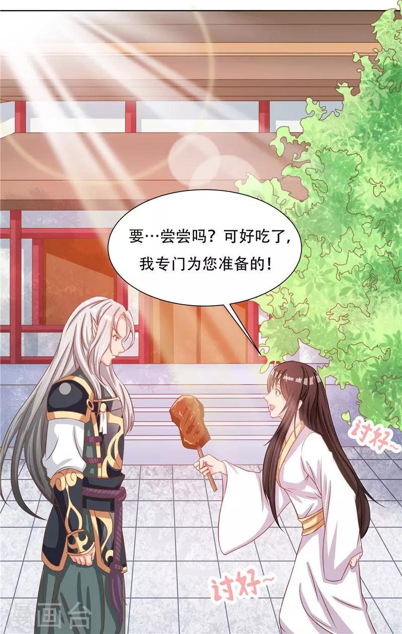 第10话 烤肉-第10话