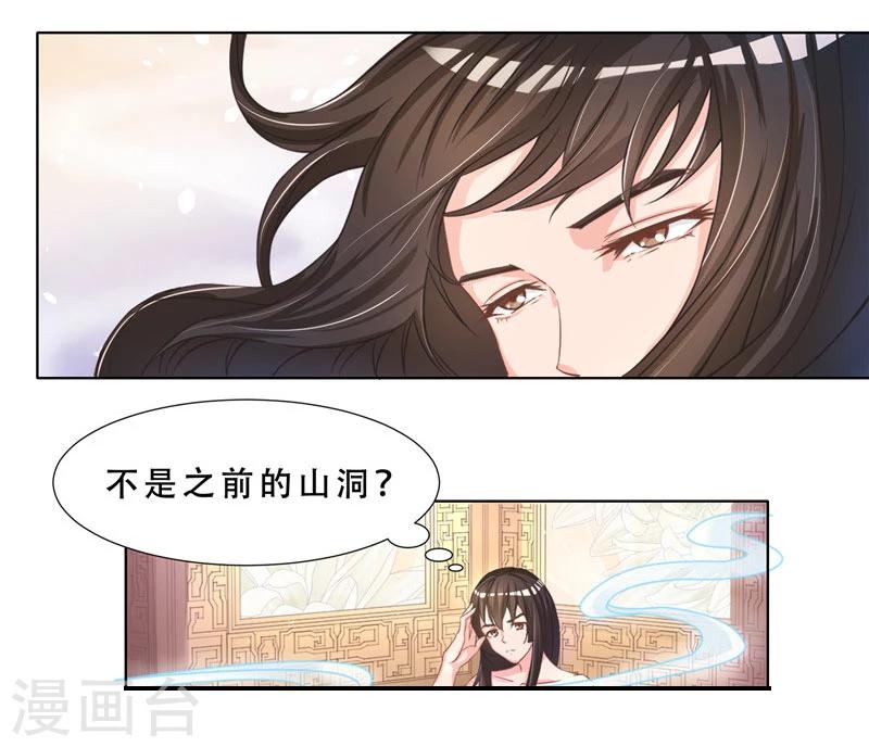 第10话 烤肉-第10话