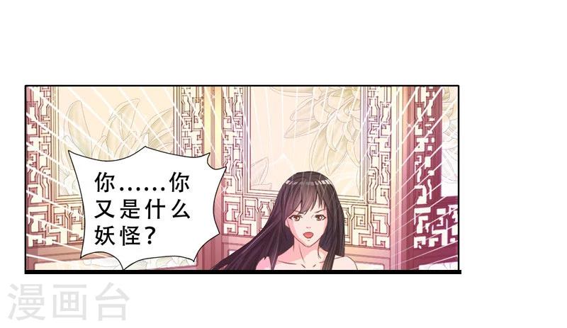 第10话 烤肉-第10话