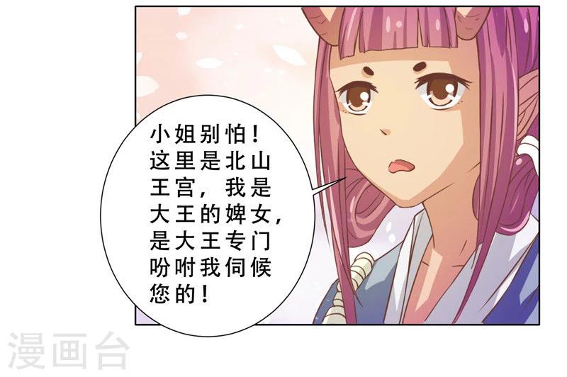 第10话 烤肉-第10话